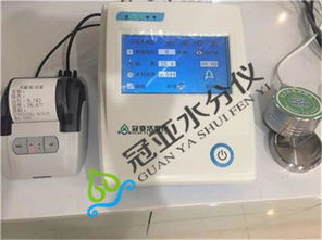 食品水活度仪饱和盐溶液配置方法